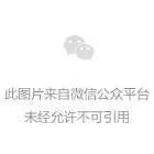 盛付通涨价已揭晓！部分产品未涨！附应对方法！